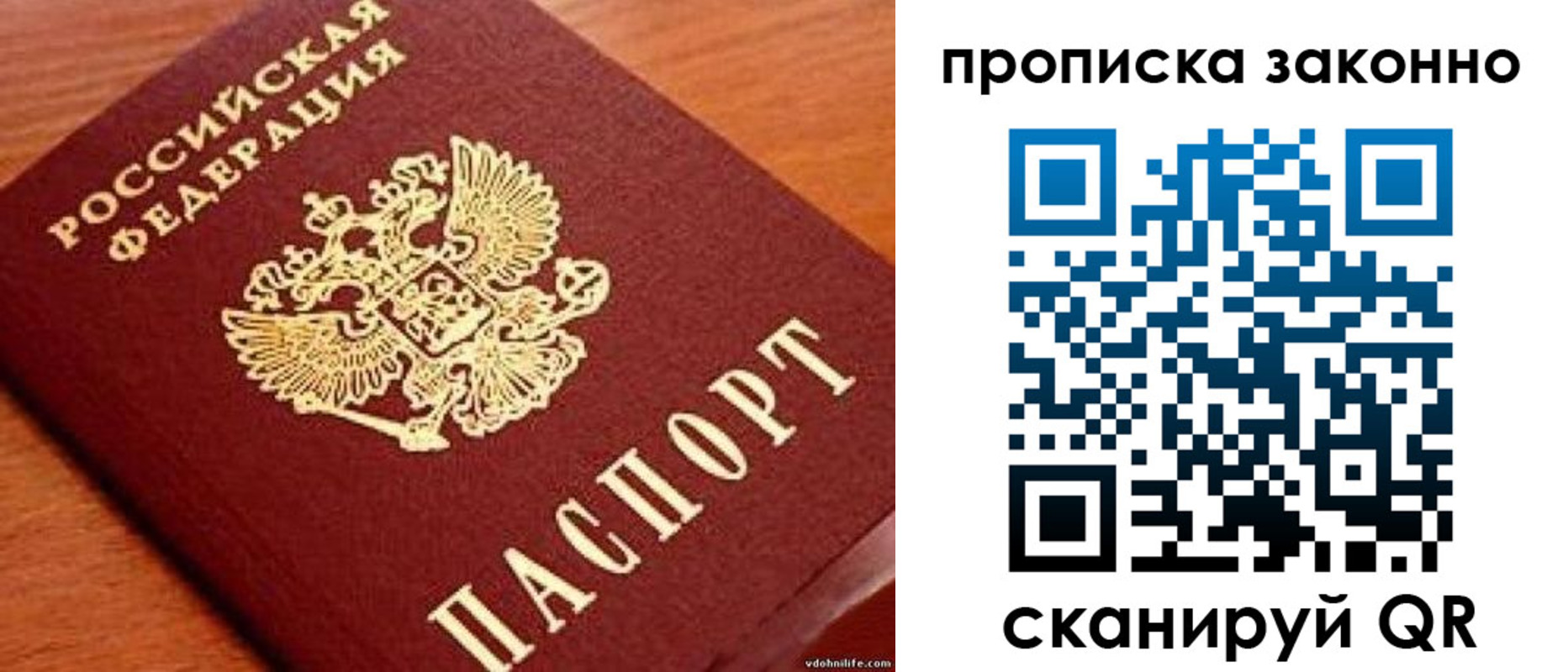 регистрация для дет. сада в Кинеле
